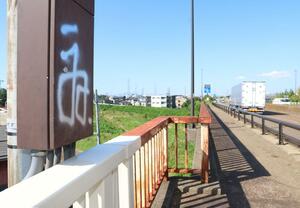 長倉高架橋で見つかった落書き=9月10日、長岡市長倉西町