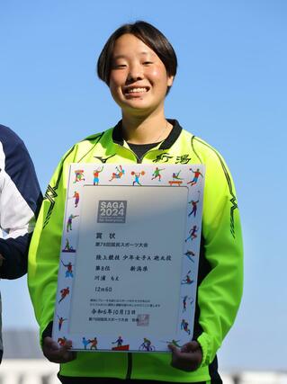 少年女子Ａ砲丸投げ決勝　８位に入賞し笑顔で賞状を持つ川浦もえ（開志国際高）