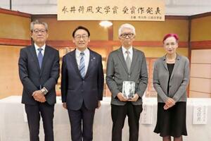 永井荷風文学賞を受賞した田中純さん(右から2人目)=11日午後、千葉県市川市