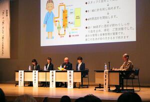 終末期の心のケアについて理解を深めた講演会=魚沼市干溝