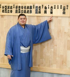 新関脇に昇進し、二所ノ関部屋宿舎の壁にかかる木札を示す大の里=7月1日、愛知県安城市