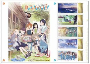 アニメ「Do It Yourself!!-どぅー・いっと・ゆあせるふ-」のオリジナルフレーム切手セット