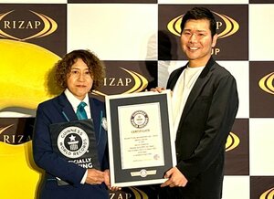 RIZAPグループ代表取締役社長 瀬戸健さん （C）oricon ME inc.