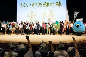 「にいがた緑の陣」の出陣式で勝ちどきを上げる関係者ら=新発田市中央町4
