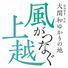 オリジナルロゴマーク
