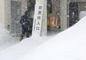 激しく雪が降る中、投票に向かう市民＝８日、上越市
