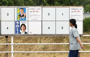 田上町長選のポスターが貼られた掲示板=田上町原ケ崎新田