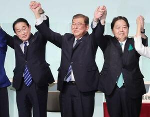 2024年の自民党総裁選後に開かれた両院議員総会の壇上でポーズをとる(左から)岸田氏、石破氏、林氏=東京・永田町の党本部