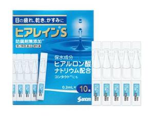　参天製薬の「ヒアレインＳミニ点眼」