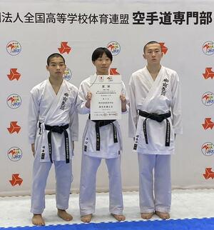 空手の男子組手団体３人制で３位と健闘した帝京長岡の選手ら＝長野県松本市