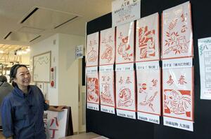 道の駅国上で販売されている「八丁紙」=燕市国上