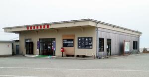 事業譲渡する「尖閣湾揚島観光」=佐渡市北狄
