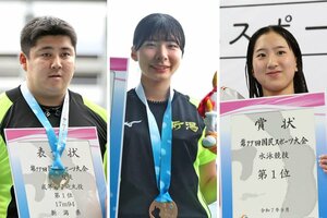 左から渡辺豹冴(新潟医福大)、秋澤理沙(東京学館高)、歌代咲彩(柏崎二中)