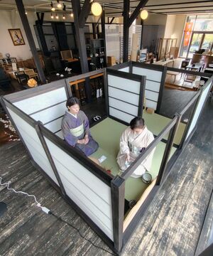 イシモクコーポレーションの一坪茶室。お茶の体験会が開かれた＝加茂市加茂新田