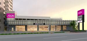イオンリテールが新潟市中央区白山浦1に出店するスーパーのイメージ