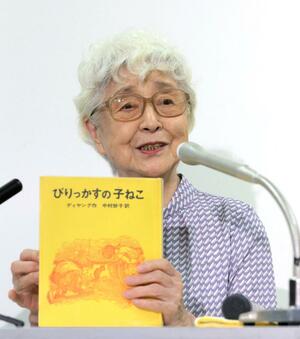 本好きだっためぐみさんの愛読書を手に、思い出を語る横田早紀江さん=2日、川崎市