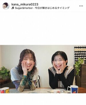 (左から)三倉茉奈&三倉佳奈 (写真は三倉佳奈インスタグラム @kana_mikura0223 より)