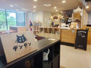 豊富なメニューを用意するデンデン=新発田市中央町4