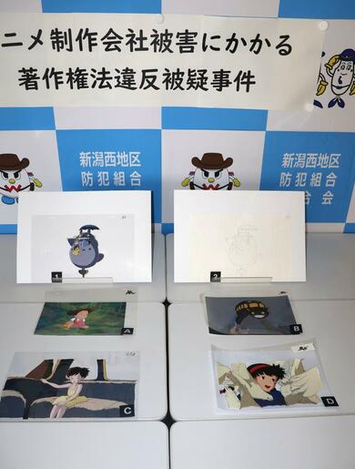 ジブリ「トトロ」の偽セル画など9万円で販売…中国籍の男ら3人逮捕