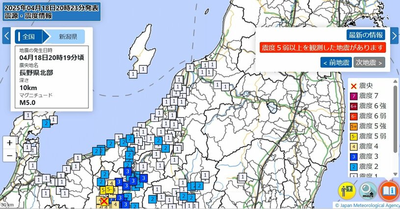 気象庁HPから引用