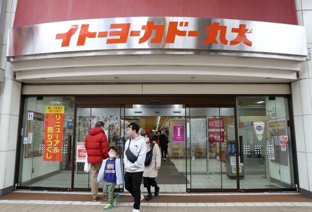 閉店前に多くの人が訪れていた＝１月２６日、新潟市中央区のイトーヨーカドー丸大新潟店