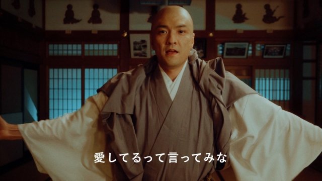 森山直太朗 周年に初の 丸刈り 姿 愛してるって言ってみな 華麗に踊るmv 新潟日報デジタルプラス