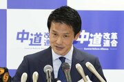 【会見動画】中道改革連合新代表の小川淳也氏が初の記者会見、党再建へ何を語る？