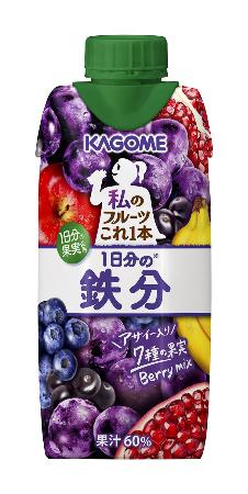　カゴメの「私のフルーツこれ一本　１日分の鉄分」