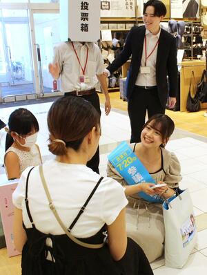 タレントの田辺美月さんらが参加した参院選の投票啓発イベント=12日、新潟市江南区
