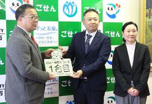 ステンレス製の登山案内板の贈呈式=五泉市役所