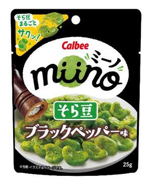 カルビーの「miino(ミーノ)そら豆ブラックペッパー味」