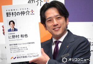 不動産営業マンとしてアピールした二宮和也 (C)ORICON NewS inc.