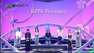 『Unpretty Rapstar : HIP POP Princess』デビューメンバー（C）Mnet