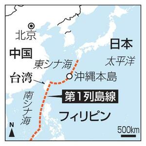 　日本、中国、フィリピン、第１列島線
