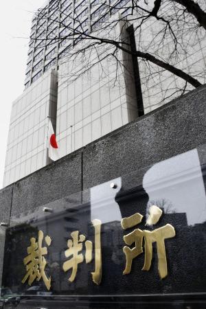 　東京地裁＝東京・霞が関