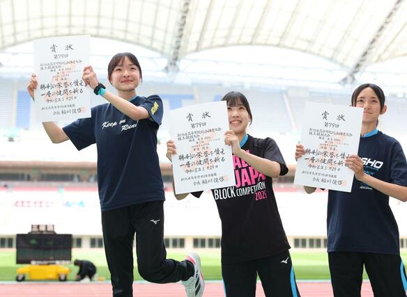 表彰式で笑顔を見せる大会新記録で優勝した堤海遥（左・新潟第一）＝５月２９日、デンカビッグスワン