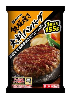 伊藤ハムの「鉄板焼き大判ハンバーグ」