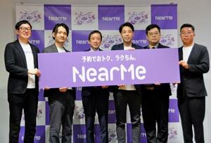 　相乗りタクシーサービスを手がける「ニアミー」の高原幸一郎代表取締役（左端）ら＝１０月、東京都千代田区