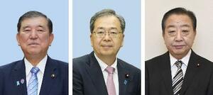 (左から)石破茂首相(自民党総裁)、公明党の斉藤鉄夫代表、立憲民主党の野田佳彦代表