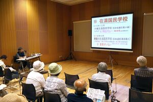 満蒙開拓団の悲劇を通し、平和の重みを胸に刻んだ講演会=柏崎市