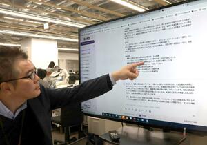 議会答弁に活用する生成ＡＩについて説明する職員＝佐渡市千種