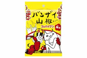 沖縄県の上間菓子店とコラボした、岩塚製菓の「バンザイ山椒スッパイマン味」