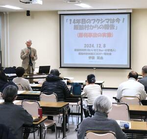 飯舘村の現状について報告する伊藤延由さん=柏崎市