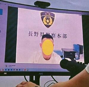 　押収された電子機器に保存されていた、詐欺の練習風景とみられる画像（愛知県警提供）