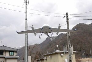 JR東日本新潟支社などが行った、VTOL型ドローンによる実証実験の様子=2024年3月、阿賀町(エアロセンス提供)