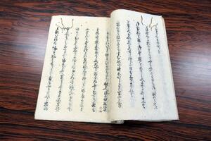 盲目の歌人、里村英棟の紀行文「伊夜日子詣紀并伊夜日子宮奉納和歌十二首冩」