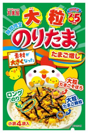 丸美屋食品工業の「期間限定 大粒のりたま たまご増し」