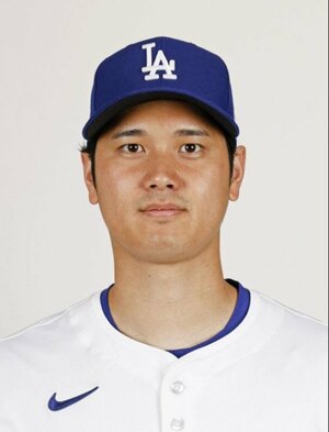 大谷翔平選手