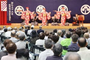 出雲崎町民の健康と長寿を祝った敬老会=出雲崎町米田