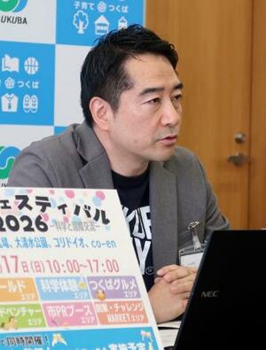 記者会見する茨城県つくば市の五十嵐立青市長=14日午前、つくば市役所